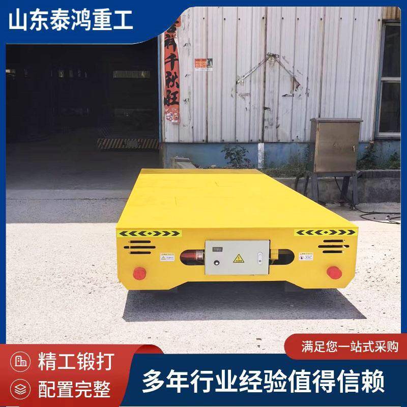 智能电动地平车工厂仓库搬运轨道地平车物料搬运有轨无轨地平车