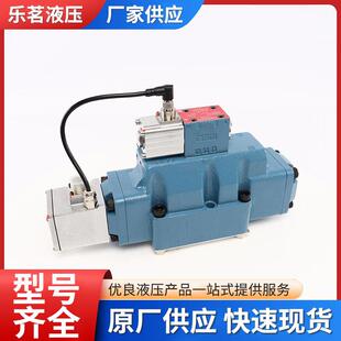 MOOG伺服阀D683系列比例阀液压阀电液现货D683穆格流量控制阀