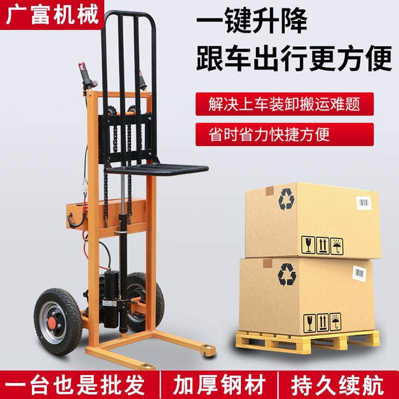 全电动老虎车手推装卸车搬运液压升降车仓库载重搬运运输设备,搬运/仓储/物流设备,其他起重搬运设备,淘宝优惠券,粉丝福利购,淘宝优惠卷