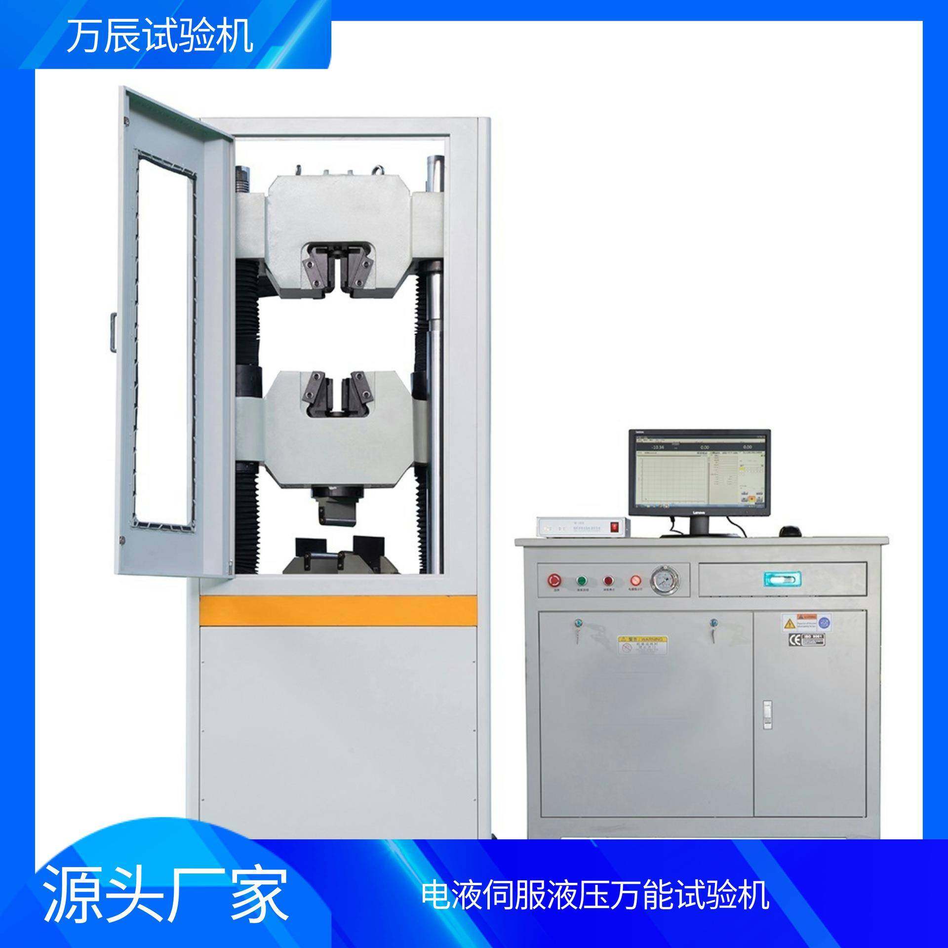 液压万能弯曲试验机30吨液压万能试验机,工业油品/胶粘/化学/实验室用品,其他实验室设备,淘宝优惠券,粉丝福利购,淘宝优惠卷