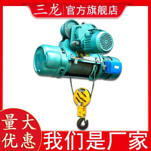 钢丝绳电动葫芦1tCD1钢丝绳葫芦2吨MD1电动葫芦