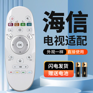 LED32K5500S LED55N72U 适用于海信电视遥控器CN3A57 LED50N72U