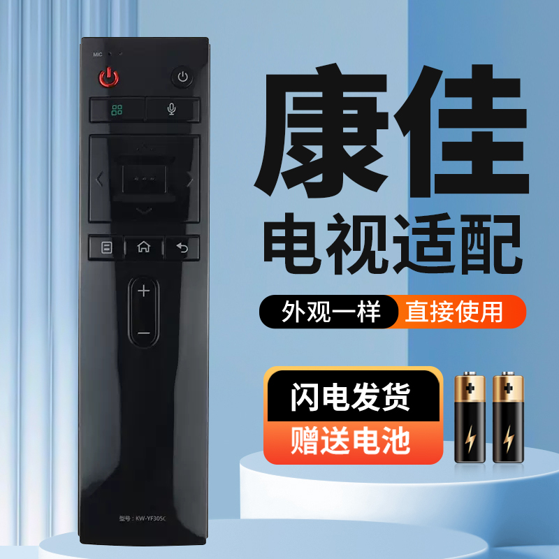 无需设置   直接使用 按键舒适