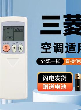 原装款三菱电机空调遥控器KFR-37GW KF-27G/B MSD-09ZV MSDFD09VC