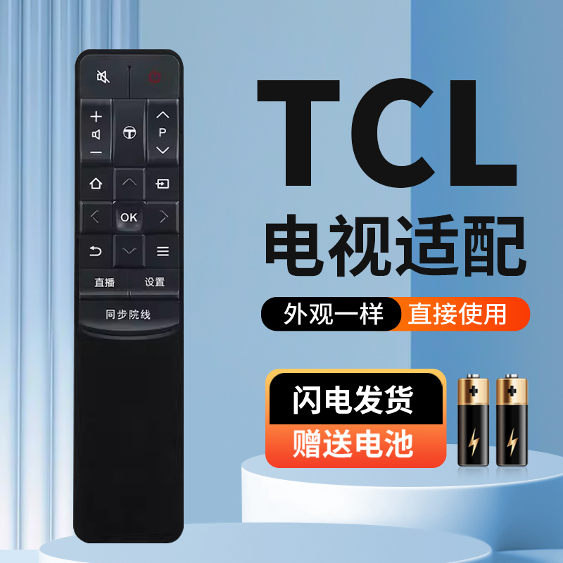 无需设置   直接使用  按键舒适