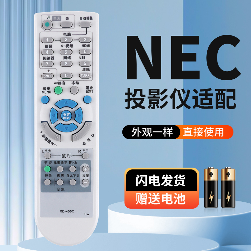 无需设置直接使用万能通用