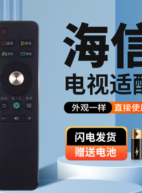 适用于海信电视遥控器CN3A68 LED43N3600U LED50N3600U LED55N3600U
