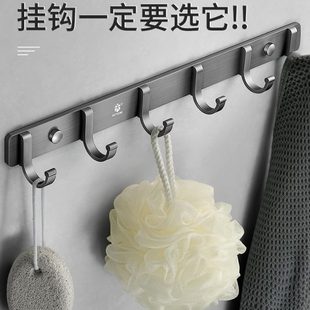 免打孔黑色挂钩排钩壁挂太空铝浴室打孔挂勾卫生间门后挂衣钩粘钩