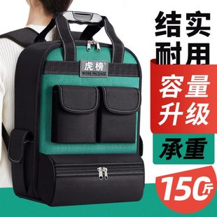 虎榜双肩工具背包结实耐用电工专用五金维修弱电大容量收纳男背包