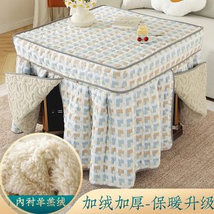烤火罩家用电炉罩烤火桌罩套桌布电暖桌烤火炉罩子 加厚正方形新款
