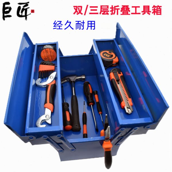 五金工具箱维修收纳箱双层三层铁皮多功能收纳盒多层手提式整理盒