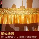 家用密宗装 西藏帷幔特色手工藏式 饰用品黄布横幅挂帘墙围桌围普玛