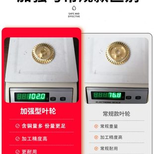 家用自吸泵全铜叶轮增压泵水叶轮泵管道泵加厚铸轮水泵配件屋通用
