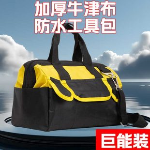 大容量维修专用木工工具袋 电工工具包帆布耐磨结实特厚手提便携式