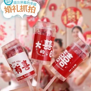 结婚礼花小礼炮婚礼接亲小游戏推推乐手推筒道具创意婚庆用品大全