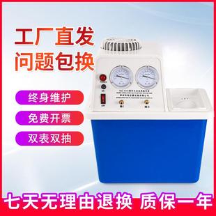 DIII循环水多用真空泵实验室防腐四氟真空泵减压蒸馏抽滤装 SHZ 置