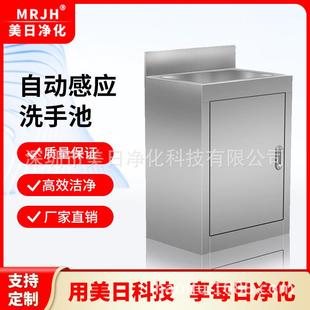 不锈钢手术室医院洗手池自动感应出水深槽洁净车间洗手池
