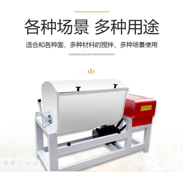 牌全自动商用和面机75公斤100公斤揉面伴面不锈钢大型搅拌机