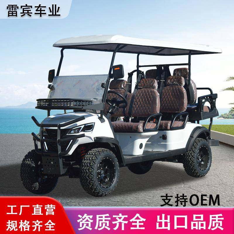 电动高尔夫球车景区观光游览车看房车球场代步外贸出口电动观光车
