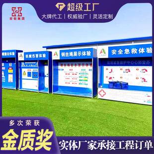 安全帽撞击体验区工地建筑安全教育设备洞口体验安全帽撞击体验馆