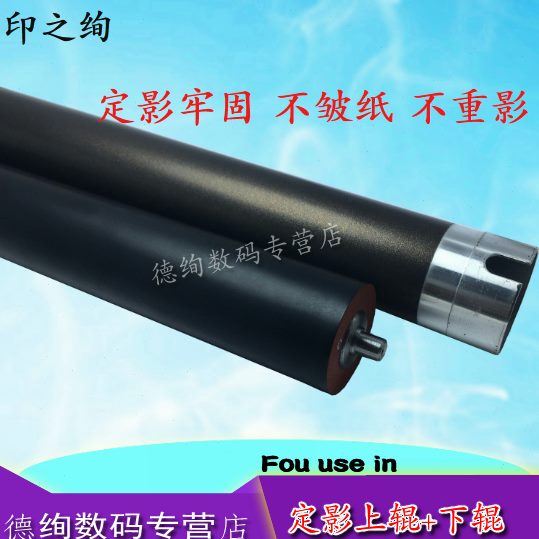 印之绚 适用新都 圣度 N 410 N411 N415 418 610 611 612 613定影