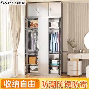 定制304不锈钢衣柜家用卧室阳台防晒防水金属储物柜杂物收纳柜子