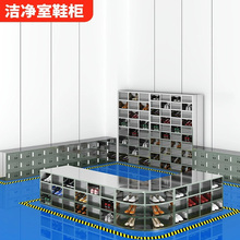 不锈钢鞋柜员工鞋凳更衣柜工厂车间无尘单双面更鞋柜多格储物柜