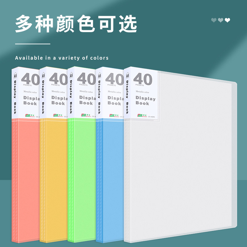创生a5资料册文件夹透明活页袋图片