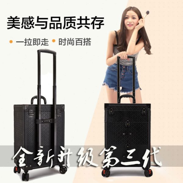 纹绣师旅行箱专用大容量男女纯色纹绣美睫美甲拉杆箱万向轮行李箱