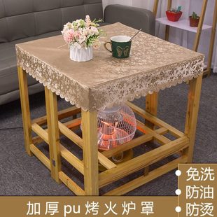 烤火桌罩电炉罩正方形防水防油防烫免息桌布皮罩长方形茶几布罩