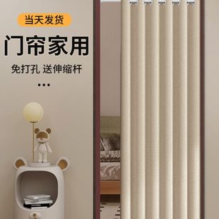 门帘防走冷气空调家用隔断帘免打孔厨房试衣间遮挡帘卧室挡风布帘