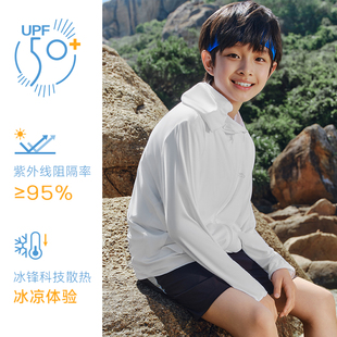 安踏儿童防晒衣小冰壳男童2025夏季防晒服女童宝宝透气皮肤衣薄款