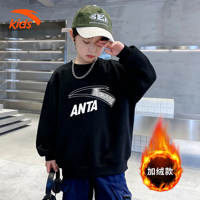 安踏儿童卫衣男童长袖2026春季新款女童秋装大童运动保暖加绒上衣