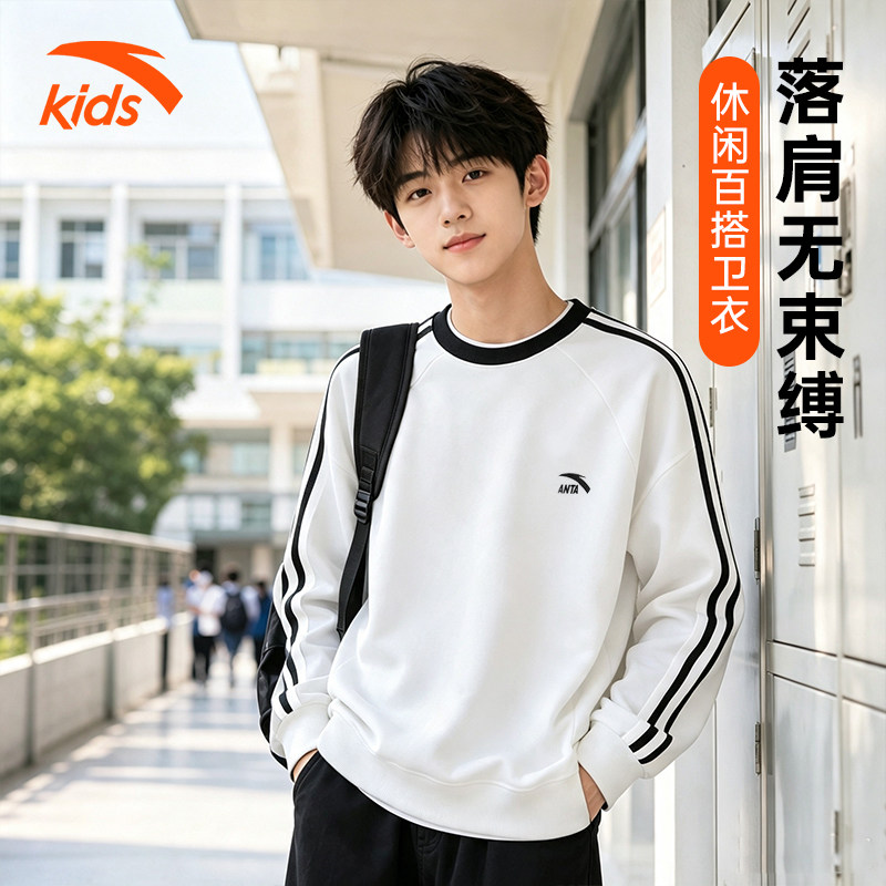安踏儿童男童外套新款秋季中大儿童透气长袖卫衣时尚套头运动上衣