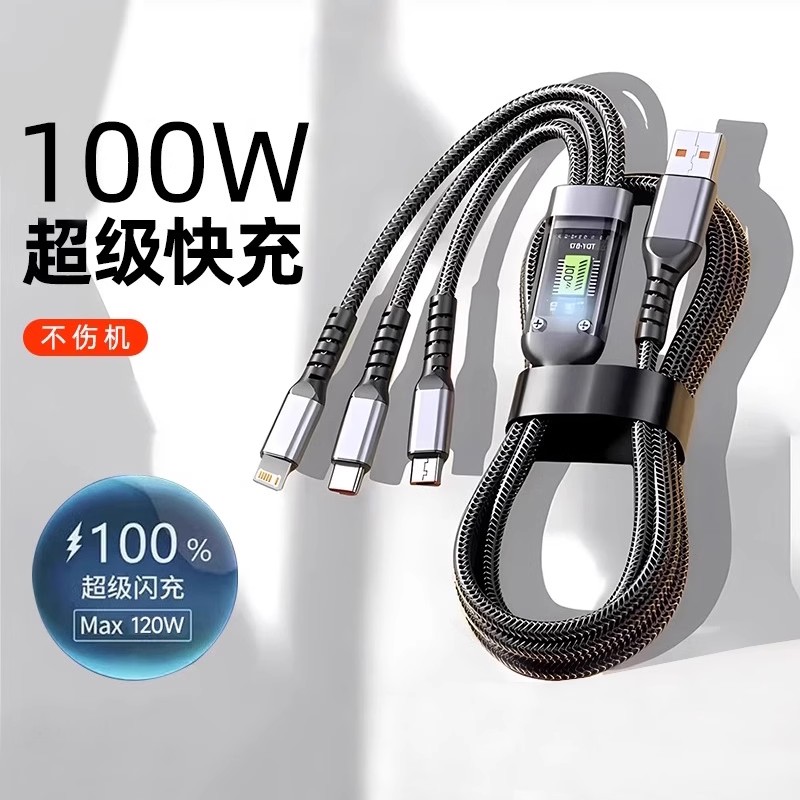 汉乐金新款100w一拖三快充数据线车载三合一带灯超级闪充适用苹果iphone华为荣耀Type-C安卓vivo通用充电多头