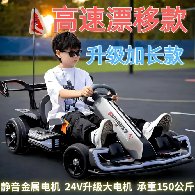 Немецкий детский картинг электрический игрушечный автомобиль F1 drift, который может сидеть на взрослом автомобиле для родителей и детей с дистанционным управлением, четырехколесная коляска в подарок Изображение 1