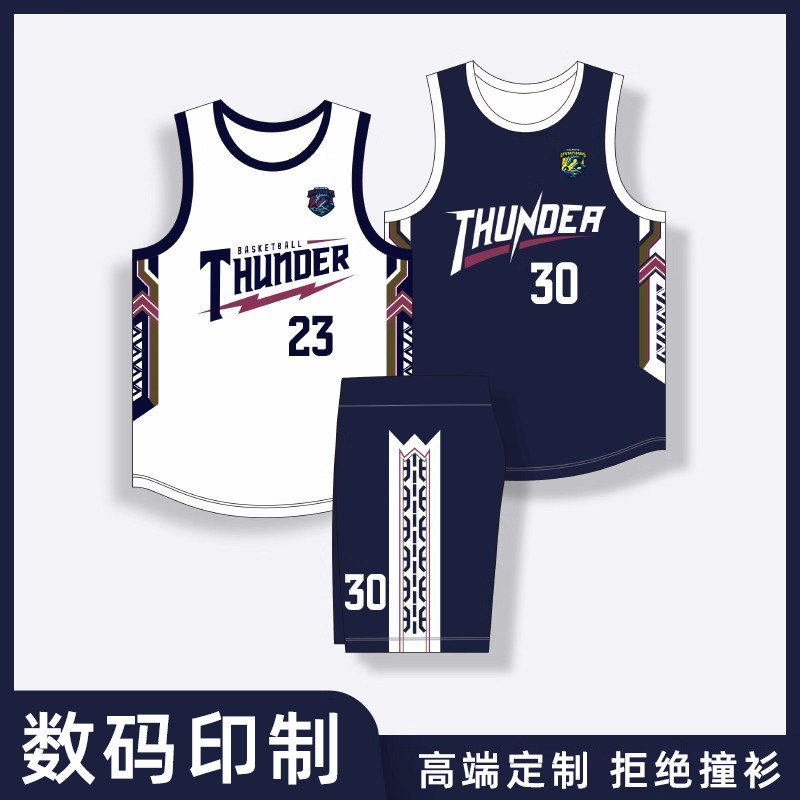 篮球服套装男球衣比赛队服定制图片