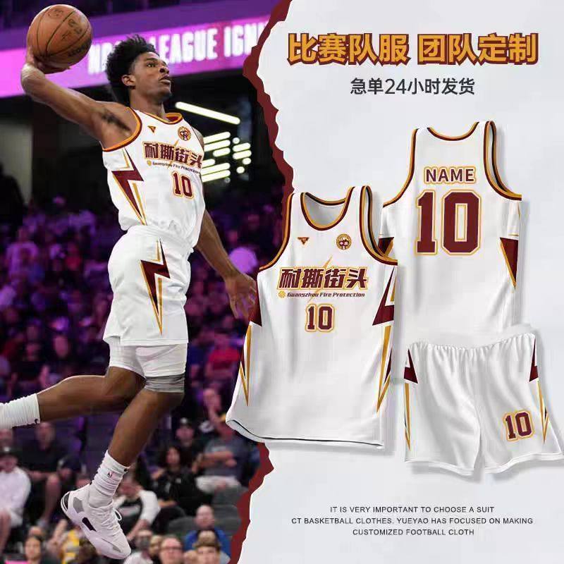 美式篮球服套装男定制速干大码球衣大学生团队训练比赛团购印字号,运动/瑜伽/健身/球迷用品,篮球服,淘宝优惠券,粉丝福利购,淘宝优惠卷