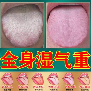 藿香清胃正品健脾祛湿胶囊调理肠胃脾胃虚弱去湿气重肝火盛排毒