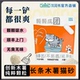 第五代全新升级纯木薯猫砂条砂防带出强结团0尘0甲醛全年龄段猫咪