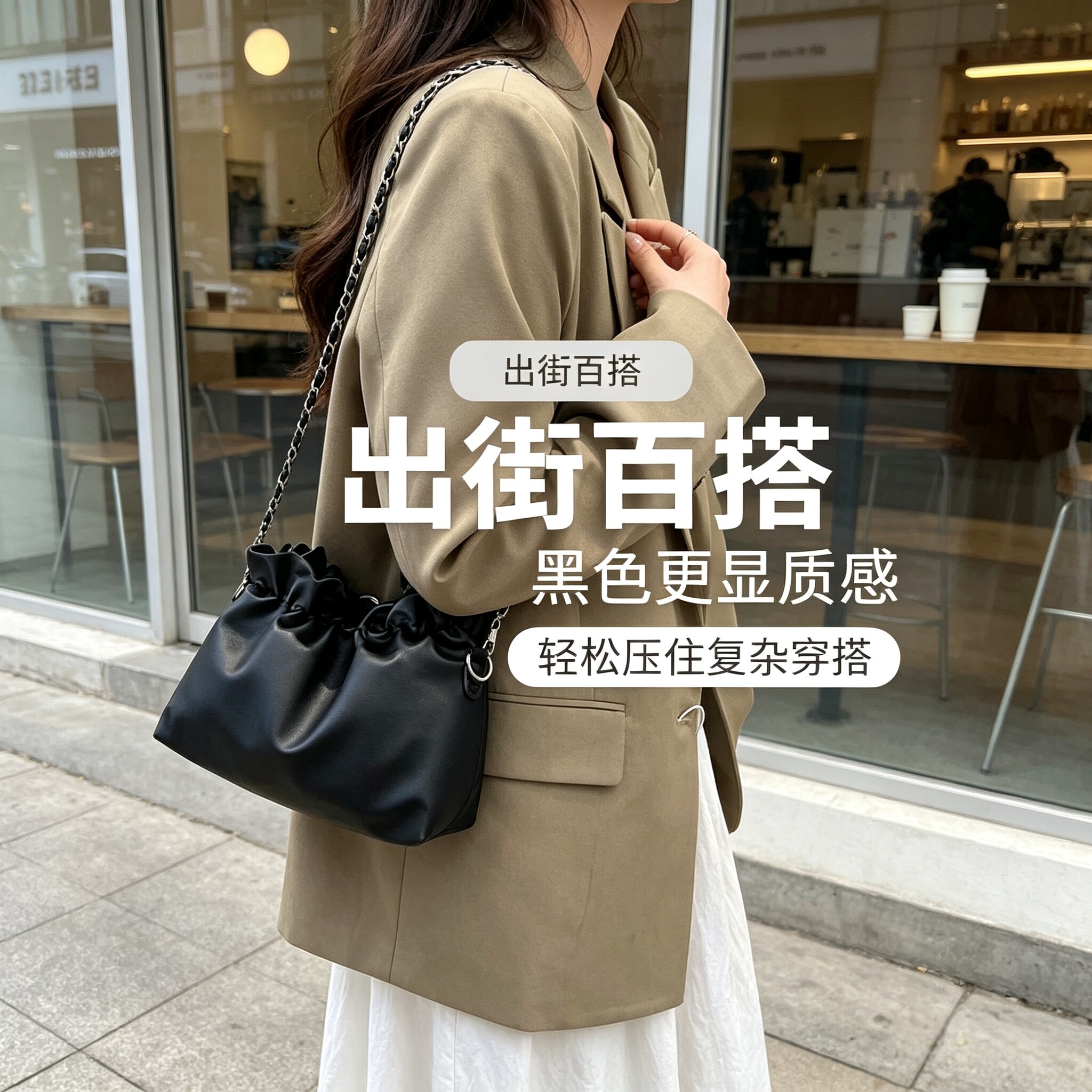 温柔褶皱云朵小包女2026新款可调节链条斜挎包精致百搭通勤小包