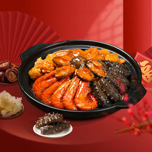 锦大师x锦江饭店26锦萃盆菜佛跳墙高端预制菜家宴年夜饭 年货节