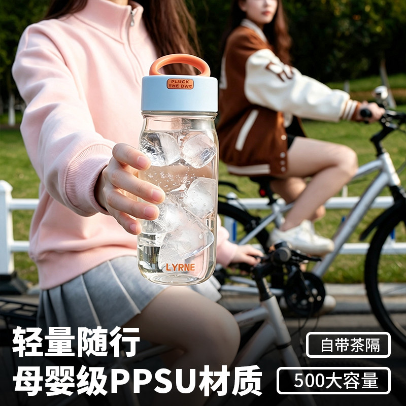PPSU高颜值便携随手杯图片