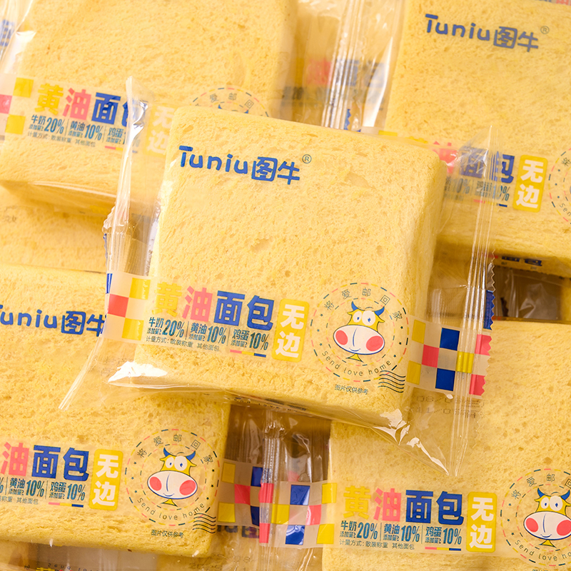 图牛无边黄油吐司面包片营养早餐