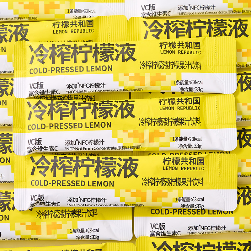 柠檬共和国冷榨柠檬液西梅柠檬水图片