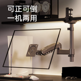 笔记本屏幕悬臂升降免打孔增高底座 倒挂夹式 NB倒装 显示器支架吊装