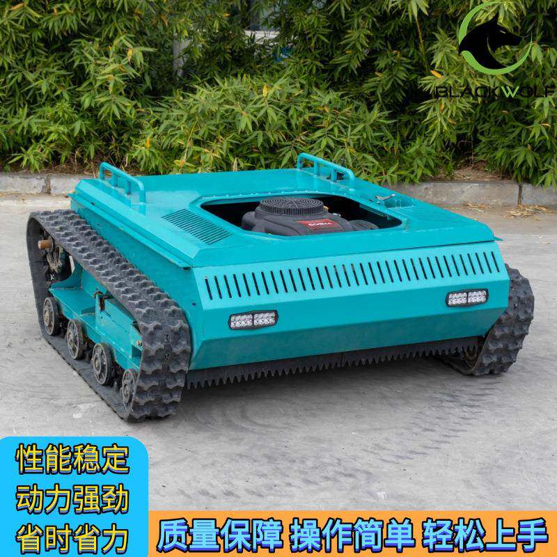 源头履带式割草机碎草还田湿地除草除草机斜坡自行走修草机