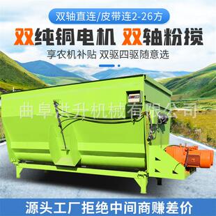 固定式tmr牛羊日粮机9立方单轴饲料搅拌机养殖场牧场草料混料机