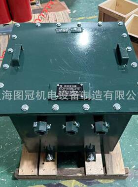 K三相矿用干式防爆变压器带证书1140V660V转380V变220V36V24V