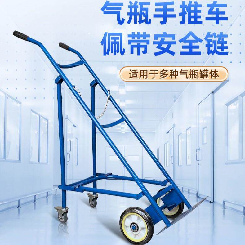 新款氧气乙炔瓶手推车气瓶搬运车四轮折叠支架手推车厂家直销